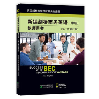 Genuine bec intermediate new cambridge business english teacher's book third edition revised intermediate (3rd edition) intermediate business english test committee recommendation bec intermediate book tutorial textbook teacher's manual