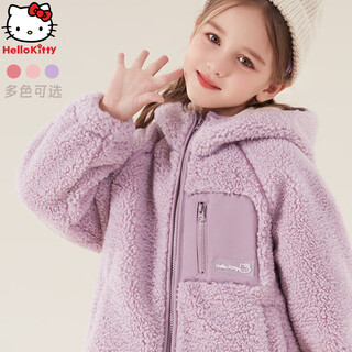 Hello kitty girls' coat winter children's hooded sherpa thickened medium and large children's warm wool sweater 068 purple 140