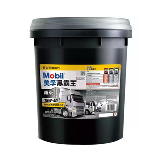 Mobil delvac cf ch ci ck-4 heavy truck light truck excavator harvester military vehicle diesel engine oil engine lubricant super ci-4 15w-40 18l