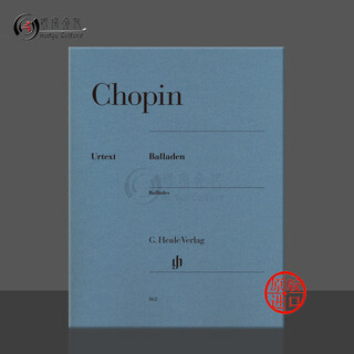 肖邦 叙事曲集 钢琴独奏 带指法 平装实用版 德国亨乐原版进口乐谱书 Henle Frederic Chopin Ballades for piano HN862 单本乐谱