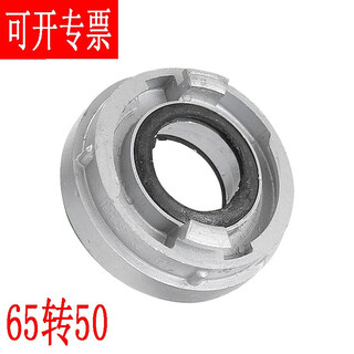 Qindu fire hose reducing connector fire joint fire hydrant conversion interface 65 to 50 reducing interface 50 to 65