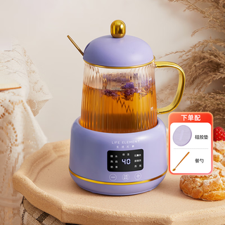 Life element mini health kettle, automatic insulation and constant temperature heating, gift for wife and girlfriend on holidays and birthdays, multi-functional healthy flower tea, stew, electric stew health cup i156