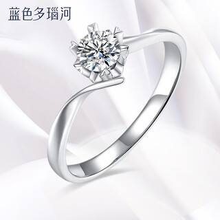 Blue danube white 18k gold diamond ring women's ring wedding diamond ring snowflake diamond model for girlfriend 40 points f-g color si clarity