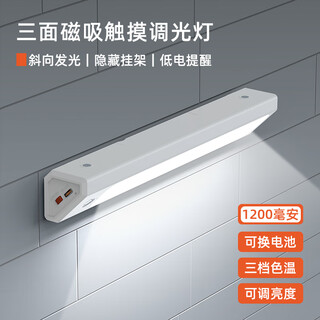 Yaou magnetic wall lamp student dormitory bedroom desktop bedside wireless type-c charging plug-in dimming long life night light white touch model 1200mah (1 pack)