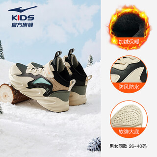 Hongxing erke (erke) children's shoes, unisex, large and small children's general casual shoes, children's warm and shockproof cotton shoes, black/custard gray 37