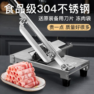 Baolabi mutton roll slicer household meat slicer fat beef frozen meat 304 stainless steel commercial guillotine meat slicer thick 304 stainless steel multi-original knife + 10 frozen meat bags