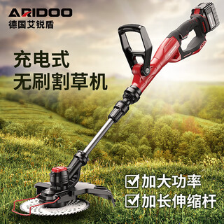 Airuidun lawn mower rechargeable high power lithium electric weeding and weeding machine handheld household villa construction lawn pruning tool 12v 1 battery 1 charge + gift pack ordinary lithium battery