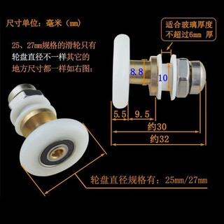 珂诺雅 淋浴房滑轮老式 圆弧浴室玻璃移门滑轮单轮吊轮大轴承偏心轮配件  25mm黑心大轴承