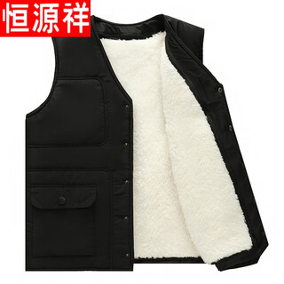 Hengyuanxiang wool vest men's fur integrated cotton vest middle-aged and elderly sheepskin vest winter warm leather vest dad wear