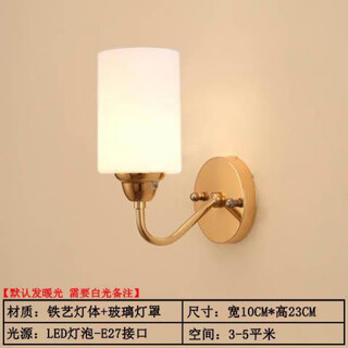 Yilin wall lamp bedroom wall bedside lamp simple modern creative european american american led living room aisle stair lamp 6000+9w light source three colors + pull switch