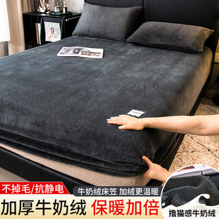 Frangomo milk velvet sheet single piece coral velvet bedspread plus velvet mattress cover protective cover winter anti-slip sheets 2023 new dark gray 150x200cm single sheet suitable for 5-28cm mattress