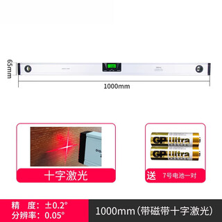 Sailoto digital display level high-precision electronic instrument aluminum alloy with strong magnetic angle measurement 1000mm-with tape cross