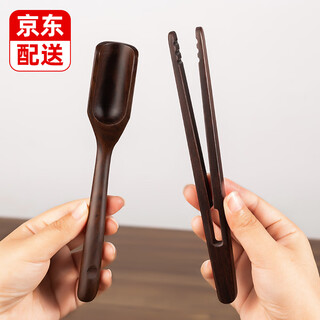 Yijuke 2-piece set, ebony tea clip, tea spoon, kung fu tea tweezers, tea cup holder, tea leaf clip, tea set accessories, teaspoon, ebony integrated tea clip + tea spoon, 2-piece set
