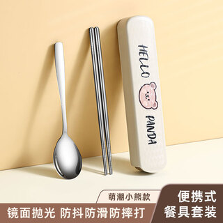 Worthbuy chopsticks and spoon set portable tableware storage box three-piece set student tableware for school portable tableware box for one person portable tableware