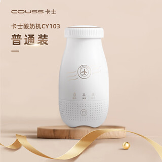 卡士全自动智能酸奶机便携杯250ml家用酸奶发酵机小型易清洗玻璃杯内胆迷你多功能专业自制老酸奶一人 酸奶机+电源线+简易装单杯+20包酸奶菌