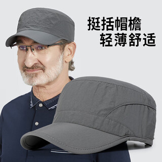 Somubay (somubay) flat cap men's summer thin quick-drying hat middle-aged and elderly grandfather old hat outdoor sun hat peaked hat dark gray summer thin one size (55-60cm)