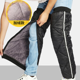 Lac winter knee pads, knee warmers, old cold leg motorcycles, thickened electric bicycles, bicycles for men and women, 70cm