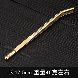 Jinfuxiang high-end brass tea clip kung fu tea set accessories tea art tea making tools cup washing clip tea knife tea ceremony single use copper clip