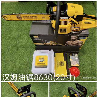 Ham chainsaw h8630 high power professional logging saw