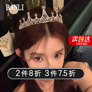 Half birthday crown tiara, eighteen-year-old coming-of-age ceremony sparkling diamond headband, marriage proposal, photo props, high-end hair accessories, silver princess crown