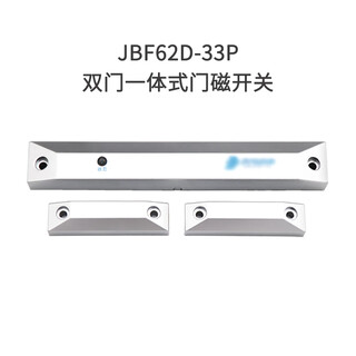 Beida jade bird fire door monitoring system equipment jbf-62s20 fire door monitor (order required) jbf-bm03 linkage door closer jbf62d-33p double-door integrated door magnetic switch