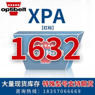 Optibelt air compressor motor drive belt xpa707 to 1750 red label xpa1632 optibelt one false penalty ten