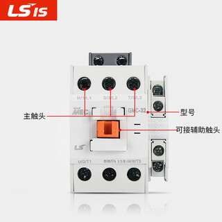 Ls electric/electromagnetic ac contactor gmc(d)-9/12/18/22/32/40/65/75/85a gmc-32 ac220v