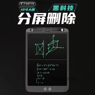 TULX手写板新款高中生涂鸦绘画板智能一键清商务 8.5寸一键清除款 黑色