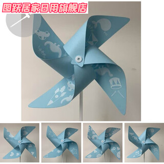 小风车装饰风车diy手工材料包幼儿园创意制作画画小风车儿童组装折纸玩具 天蓝(20个装一个图案)