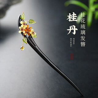 Phoenix nirvana, ancient style hairpin, new chinese style sandalwood hairpin, hairpin, hanfu hair accessories, high-end hairpin, birthday gift for wife