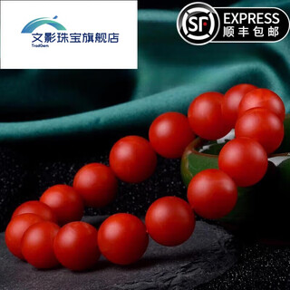 Wenying old fashion one thing one picture collectible full-fleshed jinhong persimmon valentine's day 520 gift women's product