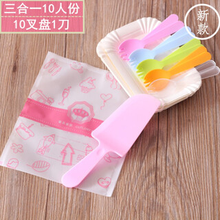 Jiaside birthday cake tableware paper plate set plate and fork disposable dinner plate knife and fork plate baking plate fork and plate combination new color knife + fork + plate 10 people