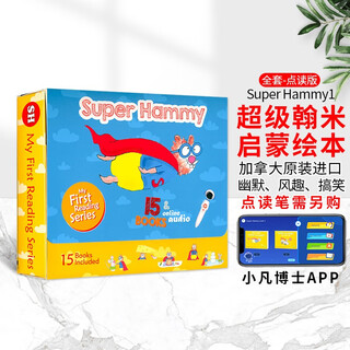进口原版英文绘本 super hammy 1点读版 超级翰米 幼儿英语分级读物 3-6岁 儿童启蒙教材幼儿园阅读 宝宝睡前故事