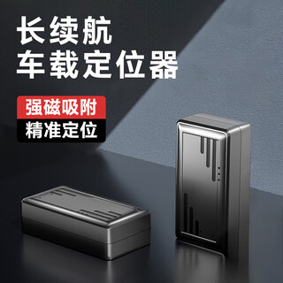 迪比狗车载定位器录音笔远程超长待机跟踪汽车gps定位追踪器定位器录音笔实时听录音神器专业高清降噪 5G豪华款【北斗GPS定位+手机提醒+电子围栏】