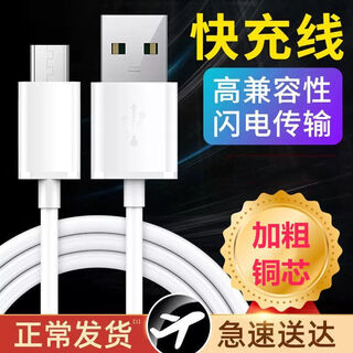 Diku 22w mobile phone three-in-one data cable is suitable for oppo xiaomi huawei samsung vivo charging cable car outdoor portable apple android type-c one-to-three power cable micro android 1 meter
