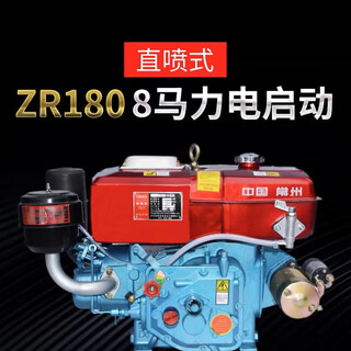 Changzhou diesel single-cylinder engine horsepower small diesel engine water-cooled full series horsepower electric start zr180m/8 horsepower electric start direct injection