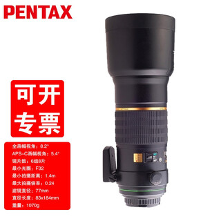 Pentax slr camera wide angle telephoto standard constant large aperture fixed focus 100 micro macro lens da300mmf4 fixed focus lens