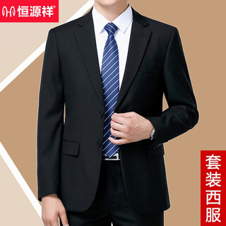 Hengyuanxiang suit men's spring and autumn two-piece suit business professional formal wear middle-aged and elderly dad wool suit jacket 8809 black (two buttons) four seasons style without slit m 170/88a recommended 125-140 jin jin equals 0.5 kg