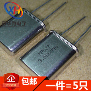 Hc-49u crystal oscillator 1.8432m 2.4576/2/6/10/16m/11.0592mhz passive crystal 12m5 pieces