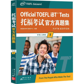 Toefl official test questions collection 1 american educational testing service qunyan publishing house