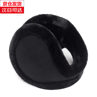 Levison winter earmuffs, earmuffs, earmuffs, earmuffs, earmuffs, earmuffs, men's and women's cycling, windproof, antifreeze, plush earmuffs, black 1 piece