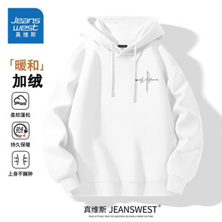 Jeanswest white sweatshirt men's hooded spring new youth american simple men's velvet bottoming jacket men's velvet style white (free pen tip chest mark) l recommended 110-130jin jin equals 0.5 kg to wear