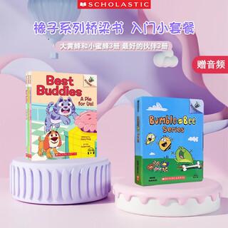 Original english version, xuele acorn series, entry-level small package, 6 volumes, free audio (3 volumes of bumblebee and little bee + 3 volumes of best buddies) bridge book, lens value 140-360l, 3-6 years old, american xuele press, primary school teaching aid
