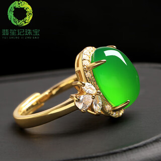 Feishengji fat donglai same style 18k gold jadeite ring high ice type red natural agate egg face live ring chalcedony green agate/18k gold ring