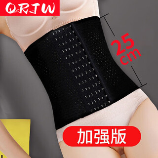 Qrjw belt tightening belly belt belly belt waist belt for men and women breathable body tummy postpartum maternal body shaping