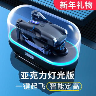 Starfield legend hd aerial photography drone remote control plane children's quadcopter little boy toy birthday gift boy acrylic box no camera dual electricity