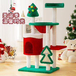 Tang mijiji sisal cat climbing frame cat nest cat tree integrated christmas crystal velvet small apartment cat shelf claw cat toy does not take up space snow dream sd-3 comes with sisal cat scratching board