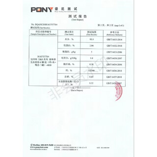 Miami (miamormao) germany imports miamor miami health soup cans, soup bags, kidney and urinary cans. cat deceives the water god. the test report is low phosphorus and does not contain glue, please rest assured 1 box