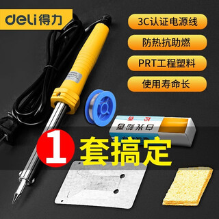 Deli constant temperature electric soldering iron external heating welding home appliance repair mobile phone welding electronic devices manual welding welding tool 30w long life external heating soldering iron dl8830c