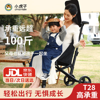 Xiaohuzi baby stroller t28 for big children 3-6-9 years old and above, baby travel car, foldable baby stroller t28 black, medium and big children 3-15 years old, load capacity 100jin jin is equal to 0.5kg
